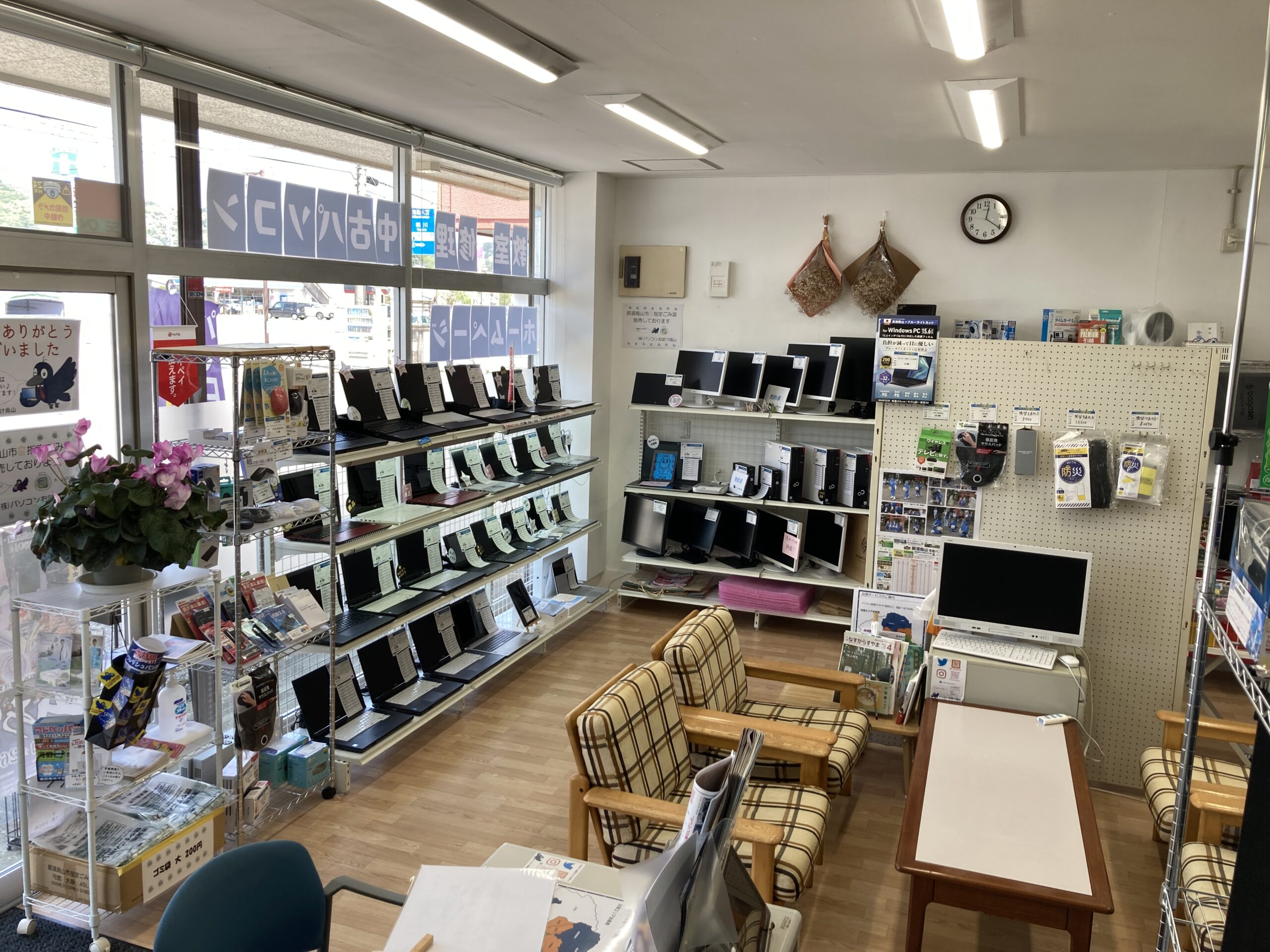 パソコンお助け烏山店内商品棚